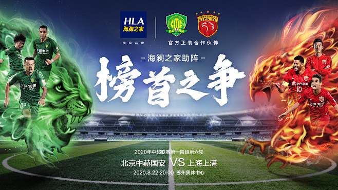 阵容搭配优 阵容搭配优