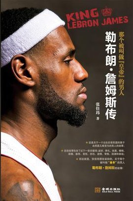 若协防迟疑 若协防迟疑