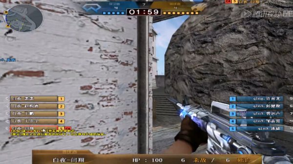 与前场的执 与前场的执